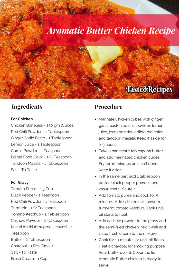 Aromatic Butter Chicken Recipe